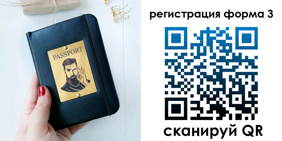 найти адрес прописки в Александровске