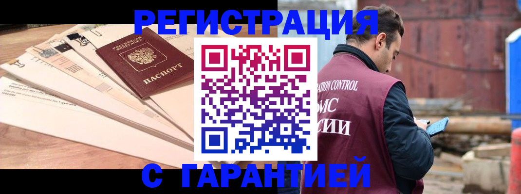 временная регистрация госуслуги в Александровске