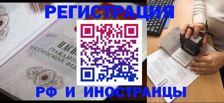 временная регистрация госуслуги в Александровске